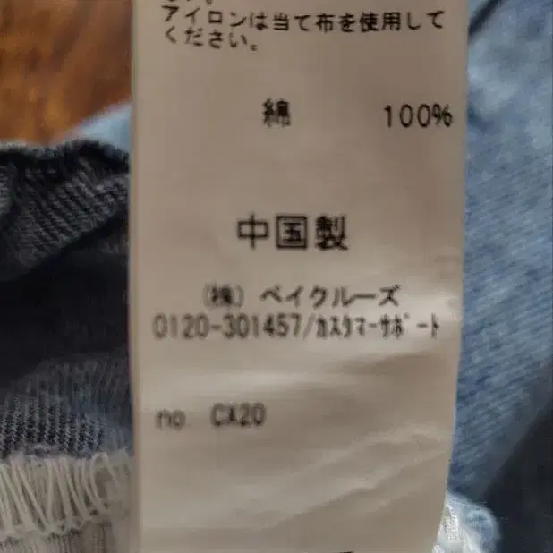 9번째 상품 이미지