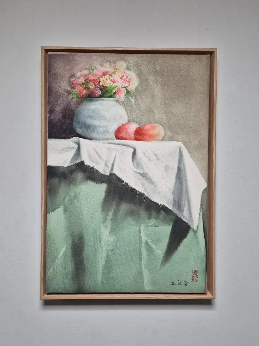고찬용 화백-기다림(56cm x 38cm)/출품작/보증서