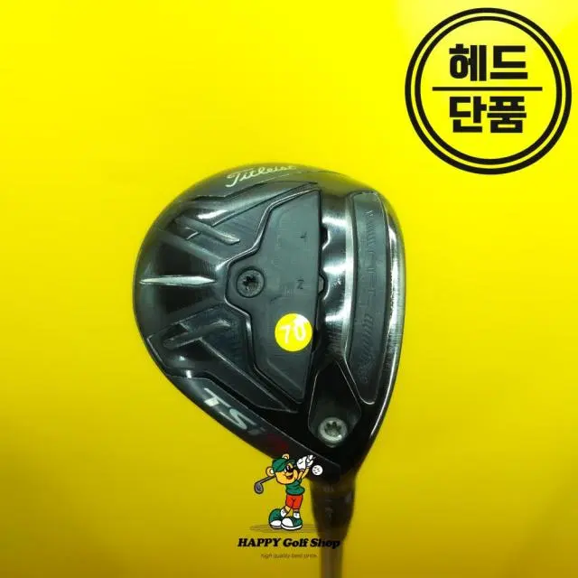 타이틀리스트 TSi3 5번우드 헤드 18도 중고상품 (70)