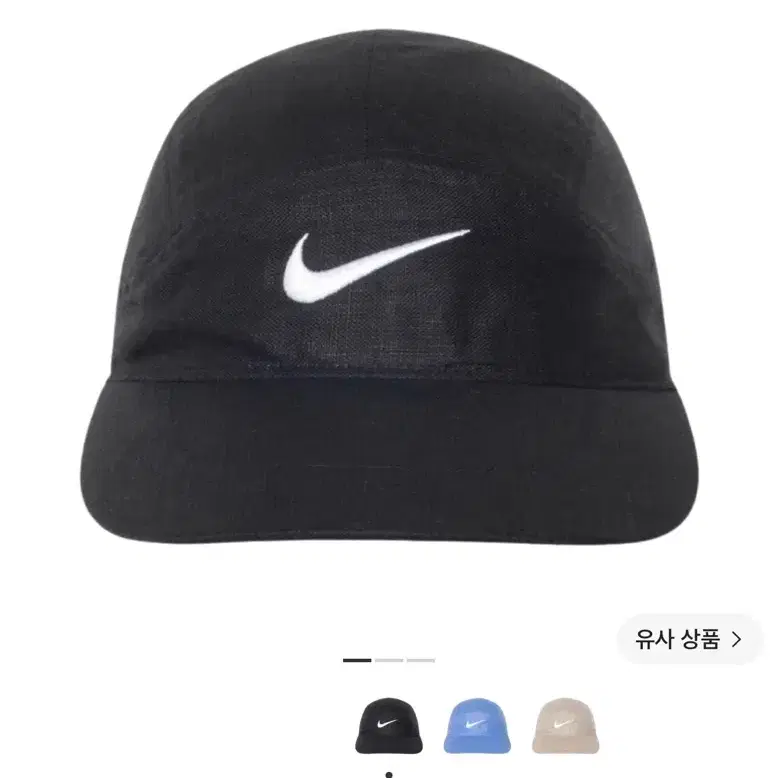 나투시 모자