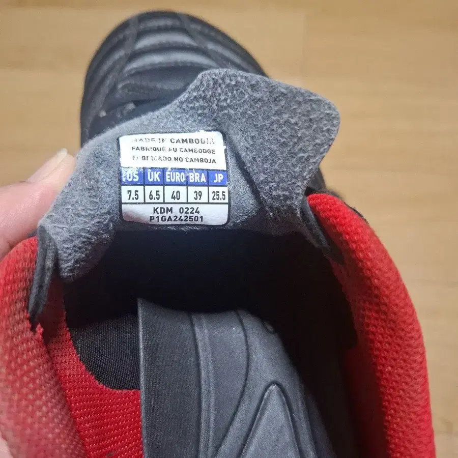5번째 상품 이미지