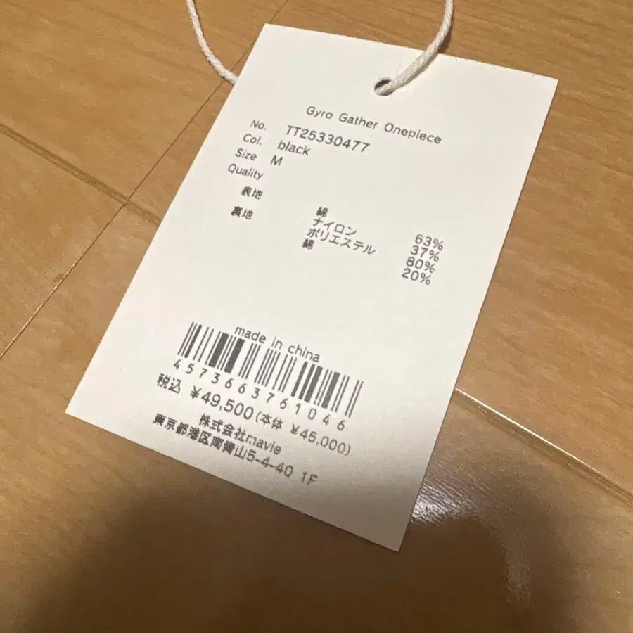 7번째 상품 이미지