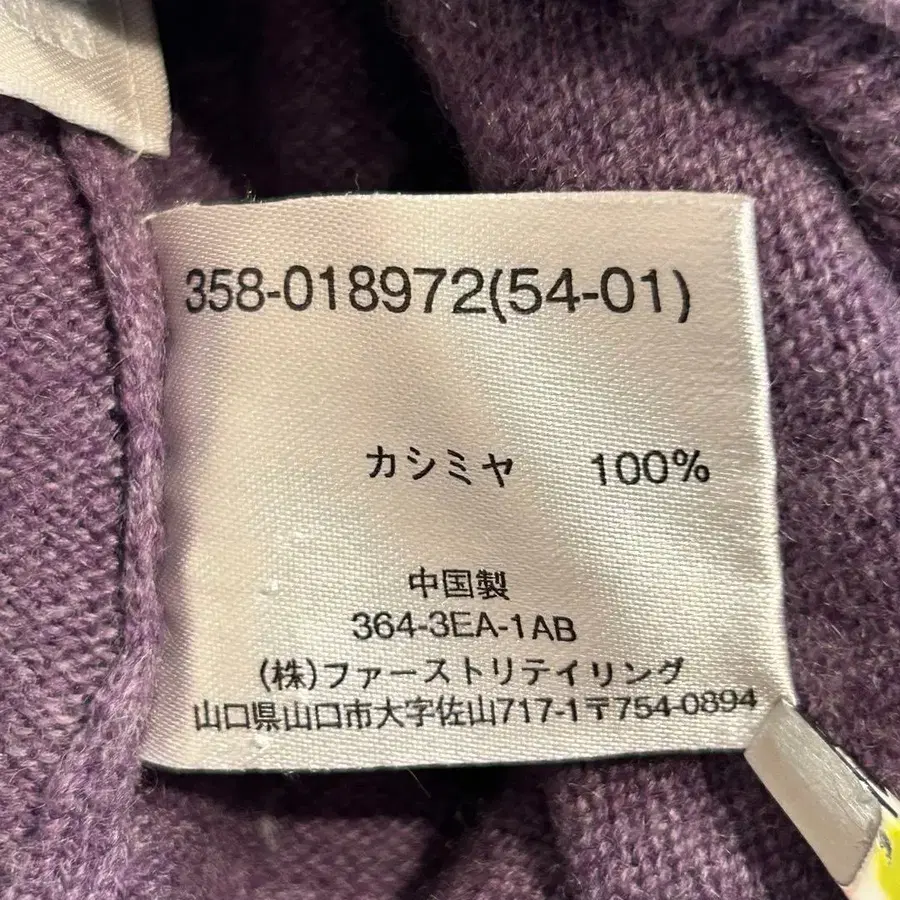 8번째 상품 이미지