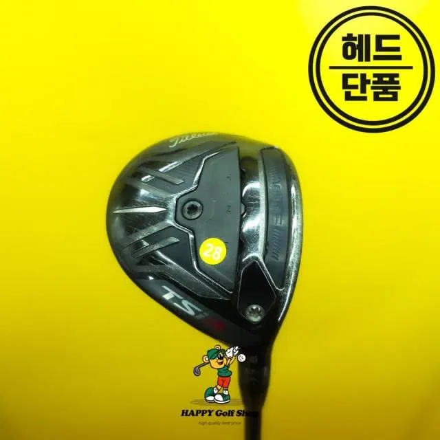 타이틀리스트 TSi3 5번우드 헤드 18도 헤드커버 있음 중고제품