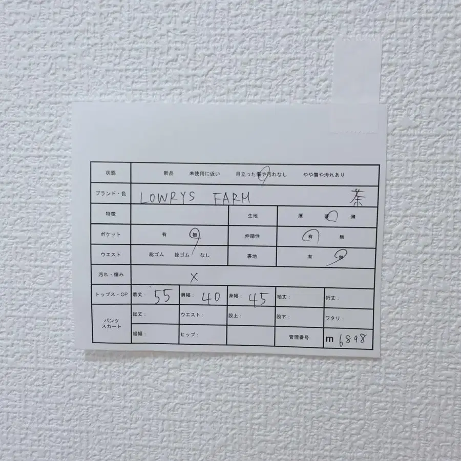 12번째 상품 이미지