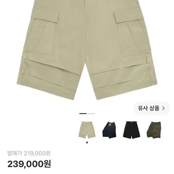 논노드 사이드 카고 쇼츠 베이지 2
