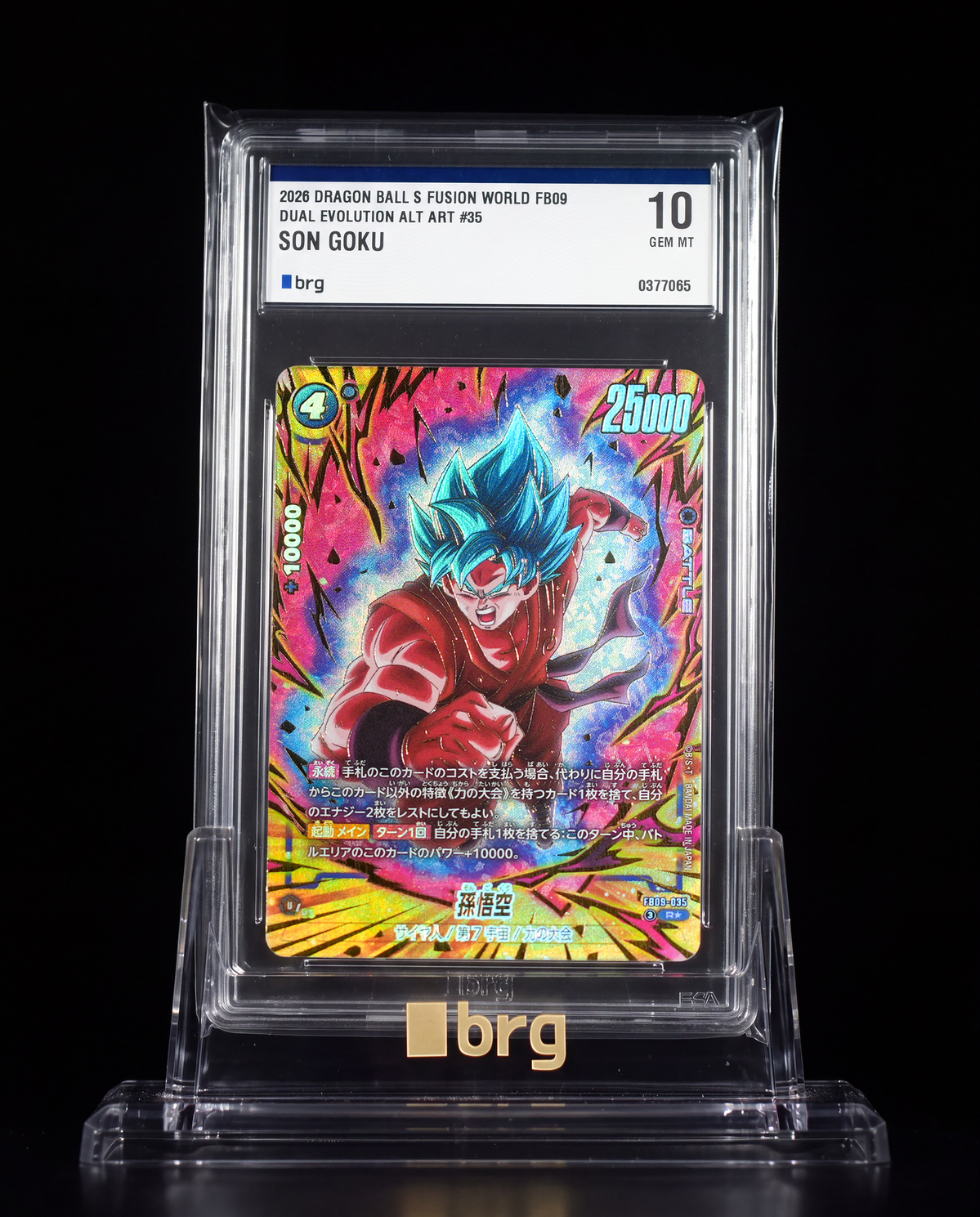 [드래곤볼] 퓨전월드 손오공(프리미엄 버전) 초사이어인갓 페럴렐카드 brg10 GEM MINT