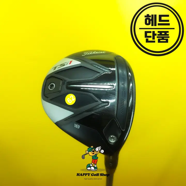 타이틀리스트 TSi1 5번우드 헤드 18도 중고상품