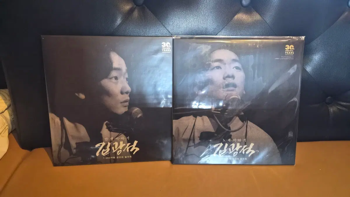 김광석 미개봉 LP