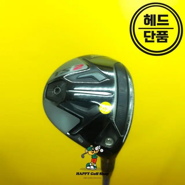 타이틀리스트 TSi2 5번우드 18도 중고제품 (65)