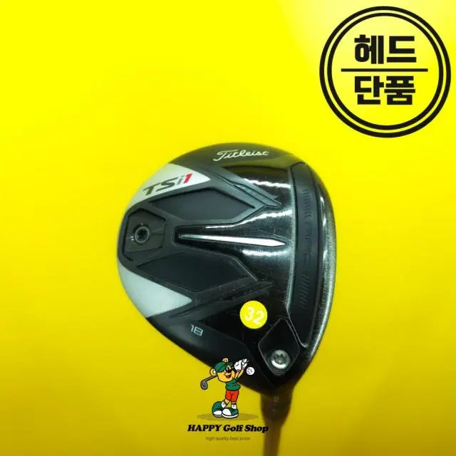 타이틀리스트 TSi1 5번우드 헤드 18도 중고상품