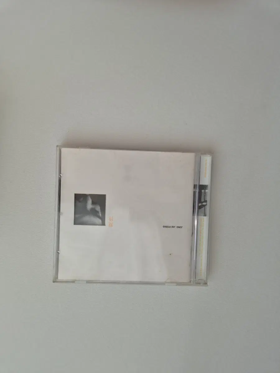 정재형,김준선2집CD 일괄