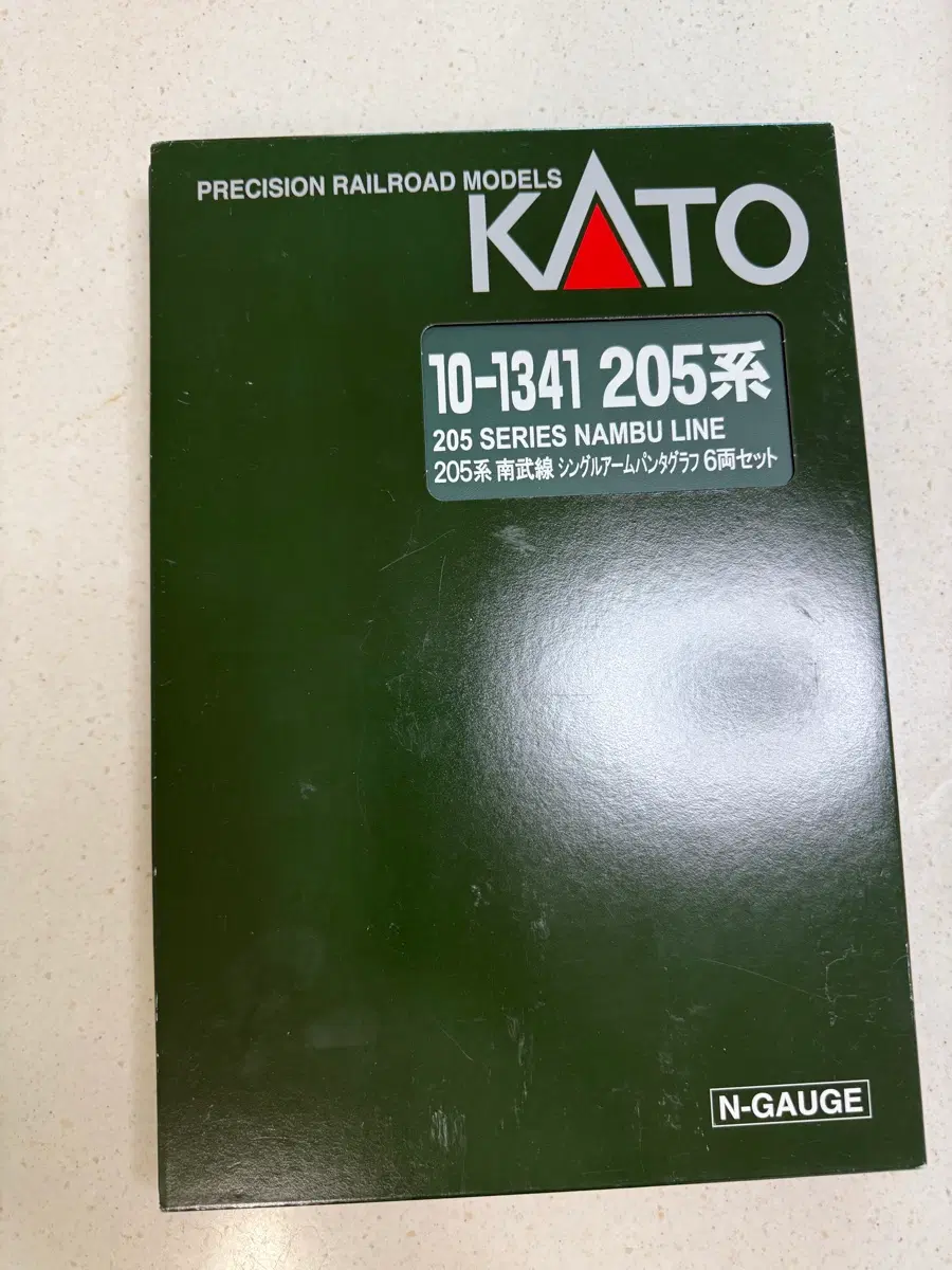 KATO 난부선 205계(10-1341)