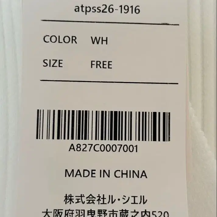 2번째 상품 이미지