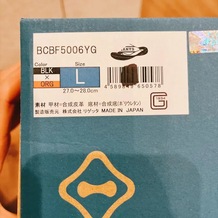 4번째 상품 이미지