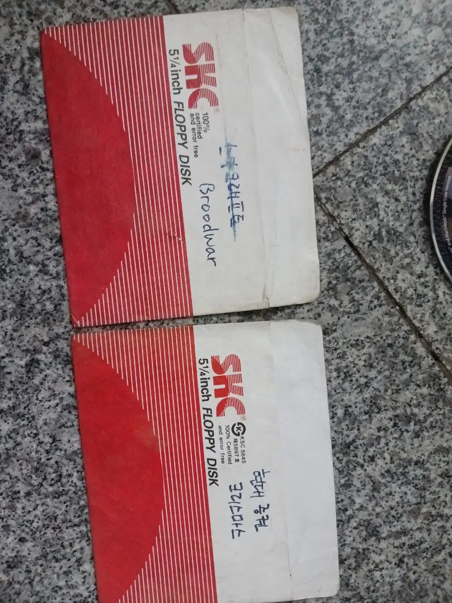 SKC 5.25인치 플로피 커버2장..수집소장용