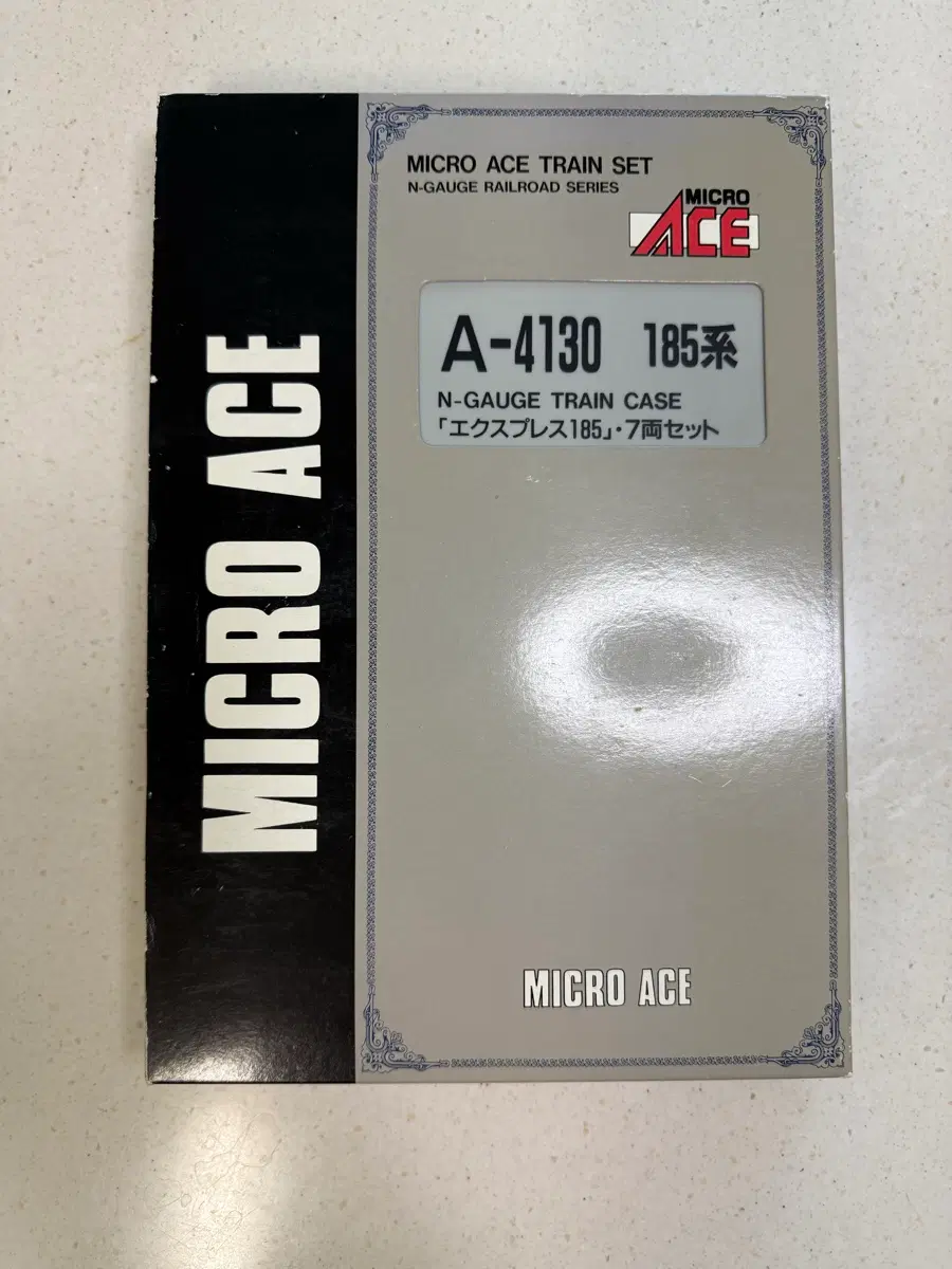 마이크로에이스 185계(Microace A-4130)