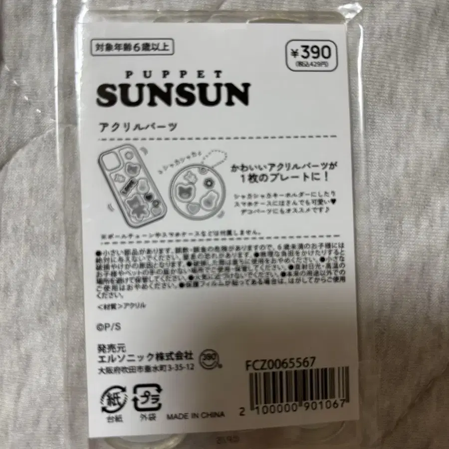 6번째 상품 이미지
