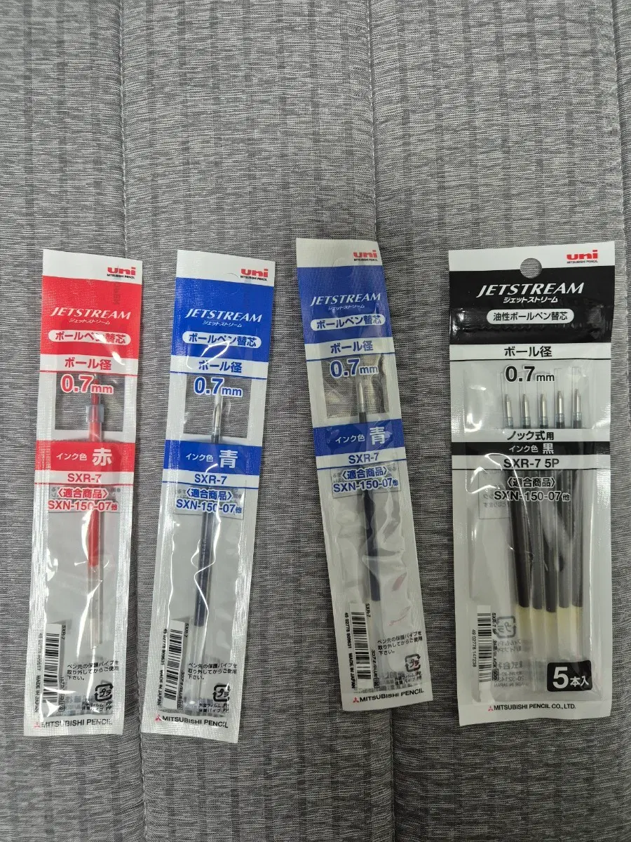 미쓰비시 제트스트림 단색펜 리필심 0.7mm(적1, 청2, 흑5 일괄)