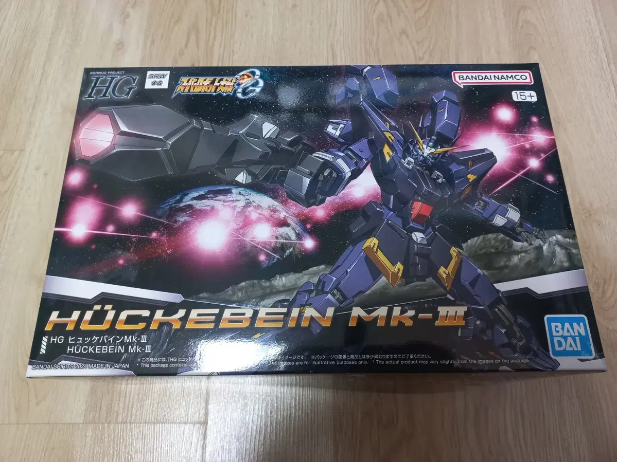 HG 휘케바인 MK-3 판매해요