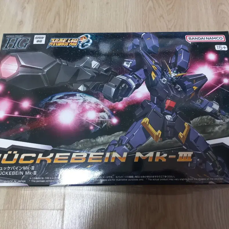 HG 휘케바인 MK-3 판매해요