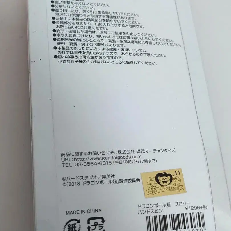 2번째 상품 이미지