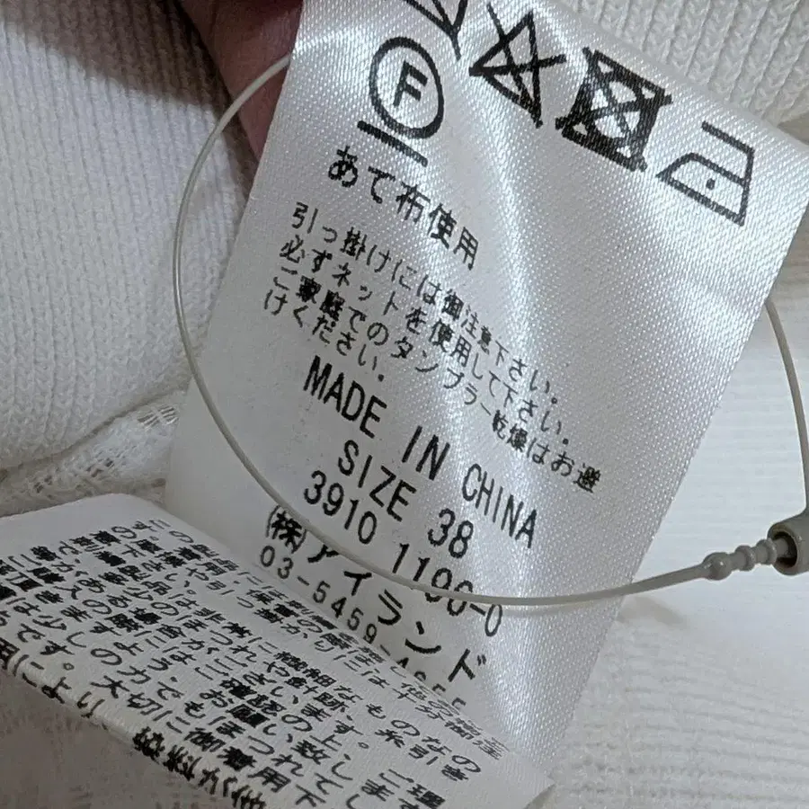 6번째 상품 이미지