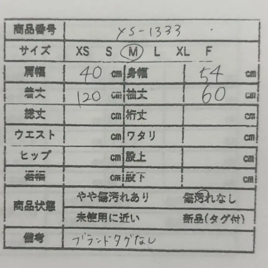 10번째 상품 이미지