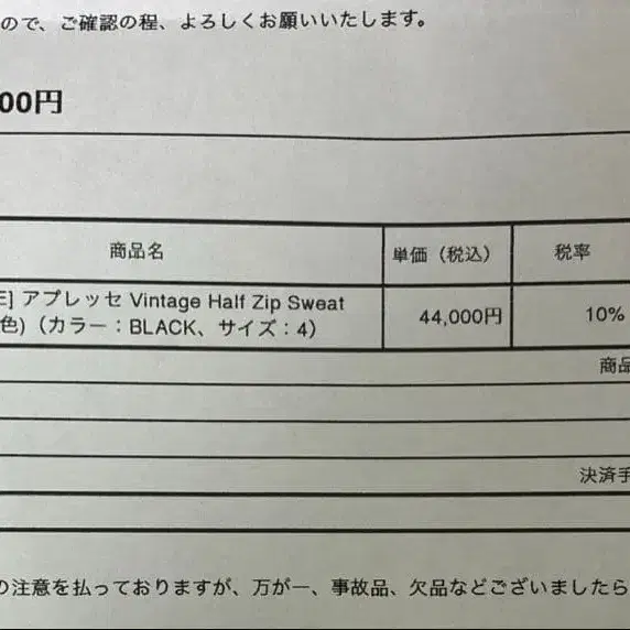 10번째 상품 이미지