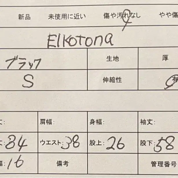 10번째 상품 이미지