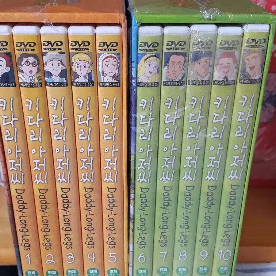 키다리 아저씨 DVD