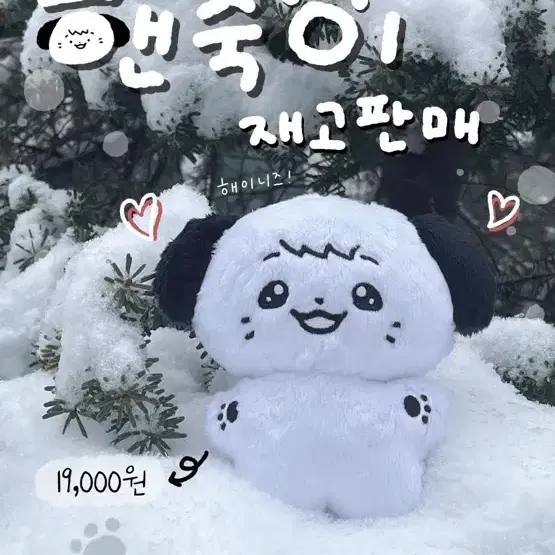 (삽니다)핸죽이구매원해요ㅜㅜㅜ