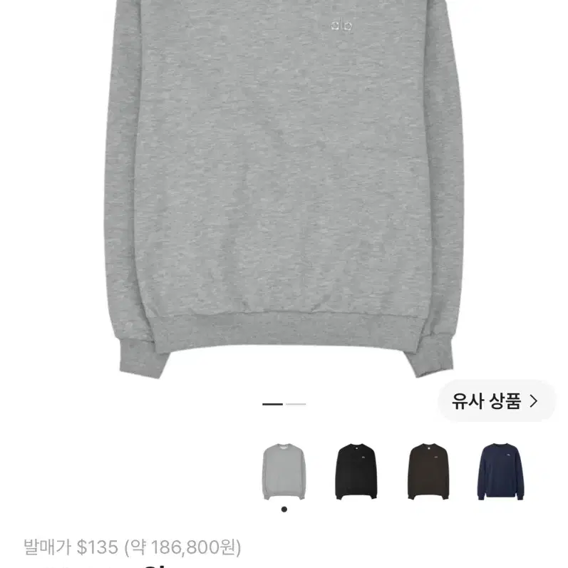 Alo Yoga 크루넥 맨투맨 그레이 XS