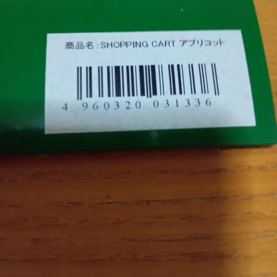 3번째 상품 이미지