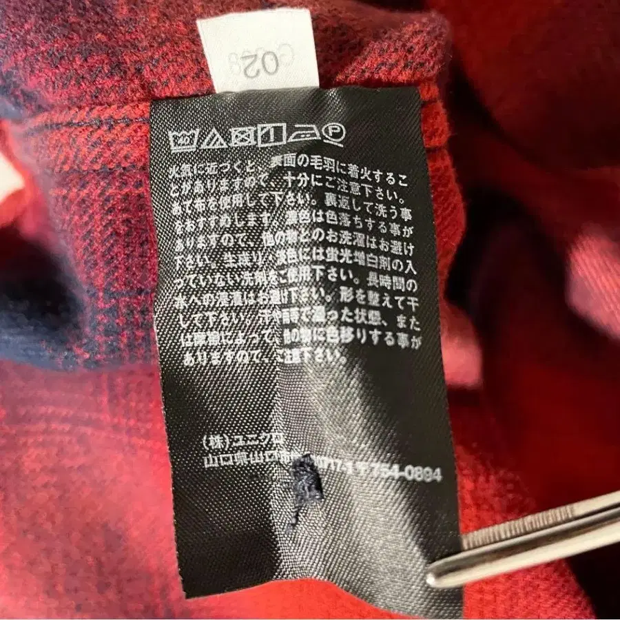 9번째 상품 이미지