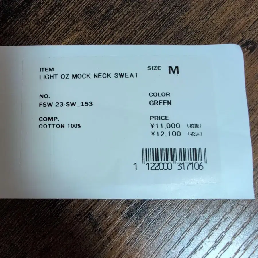 5번째 상품 이미지