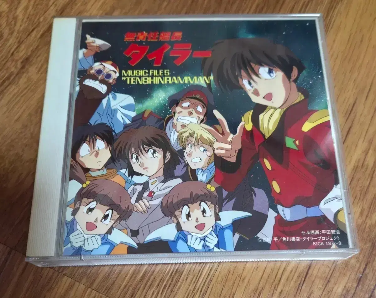 무책임함장 테일러 ost 2cd