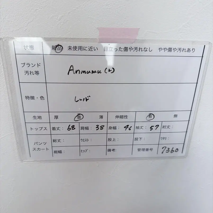 7번째 상품 이미지