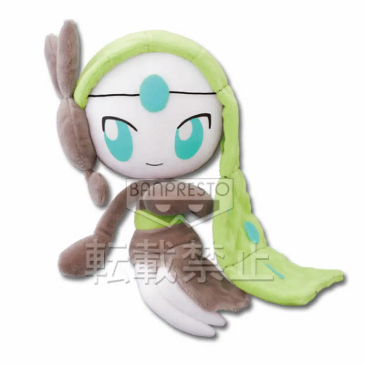 고전 제일복권 포켓몬스터 D상 메로엣타 보이스 포름 봉제 인형 18cm