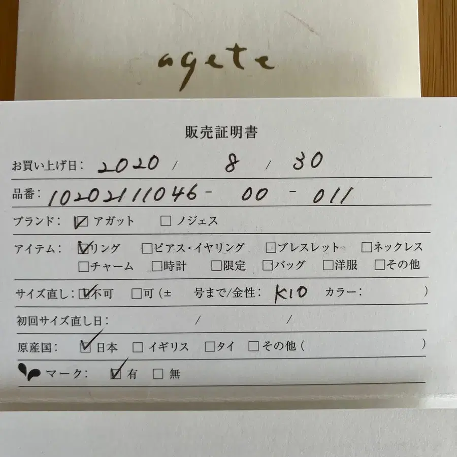 5번째 상품 이미지