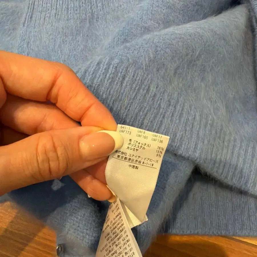 8번째 상품 이미지