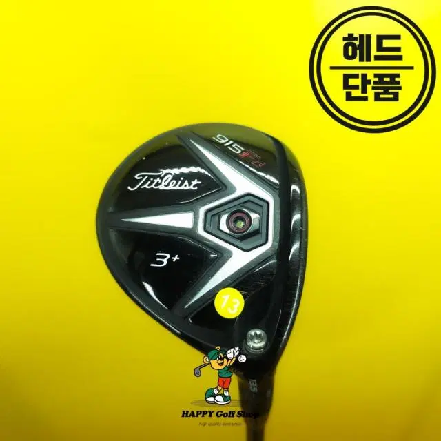 타이틀리스트 915 Fd 3우드 헤드 13.5도 낮은 탄도 깨끗한...