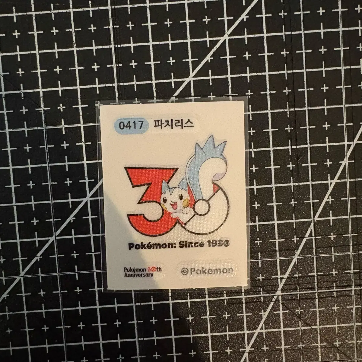 포켓몬 띠부씰 30주년 로고 파치리스