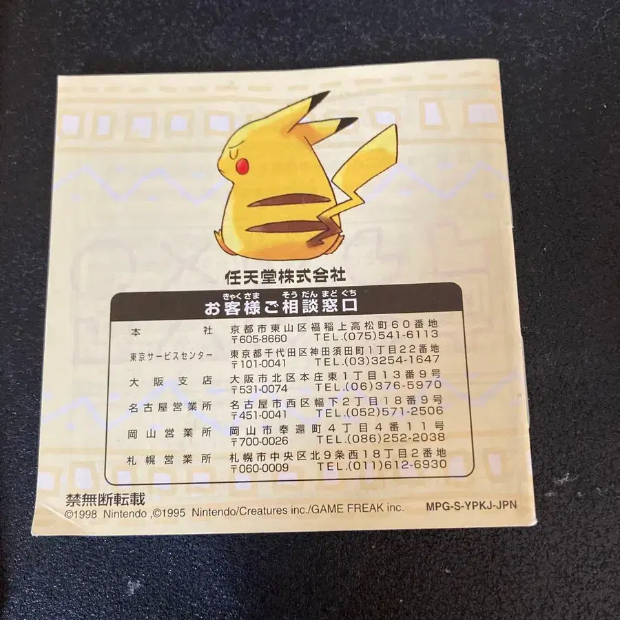 11번째 상품 이미지