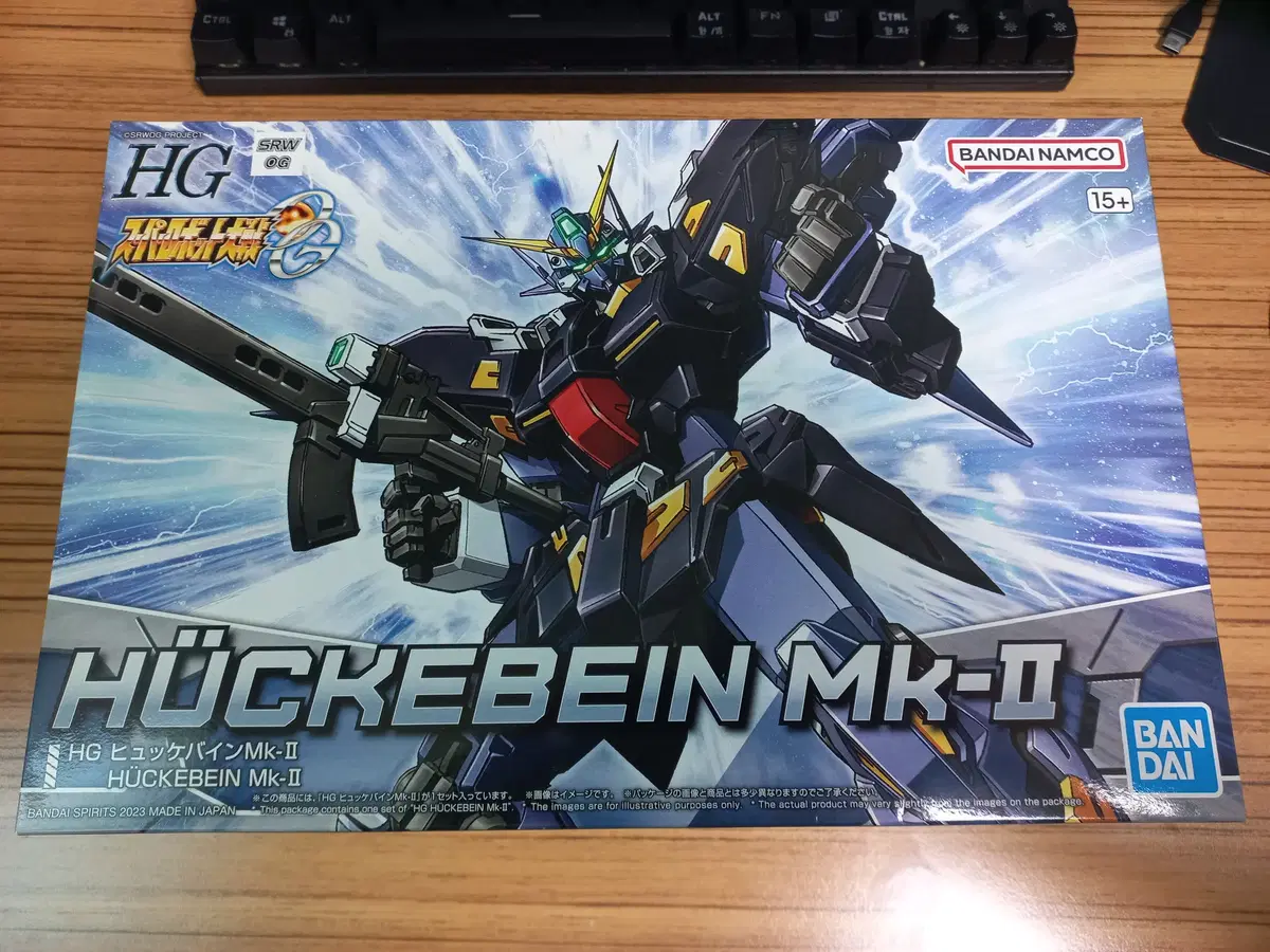 HG 휘케바인 MK-2 판매해요