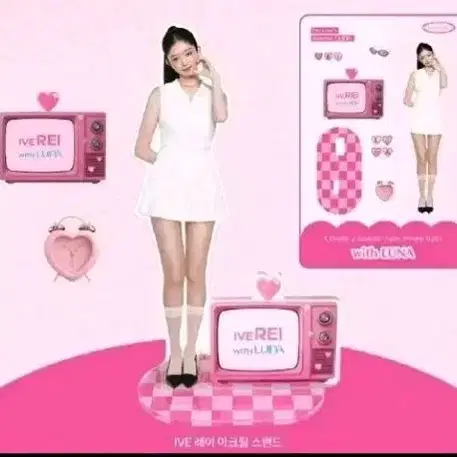 아이브 레이 아크릴 스탠드 루나레이