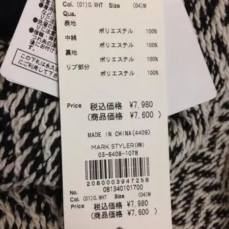 3번째 상품 이미지