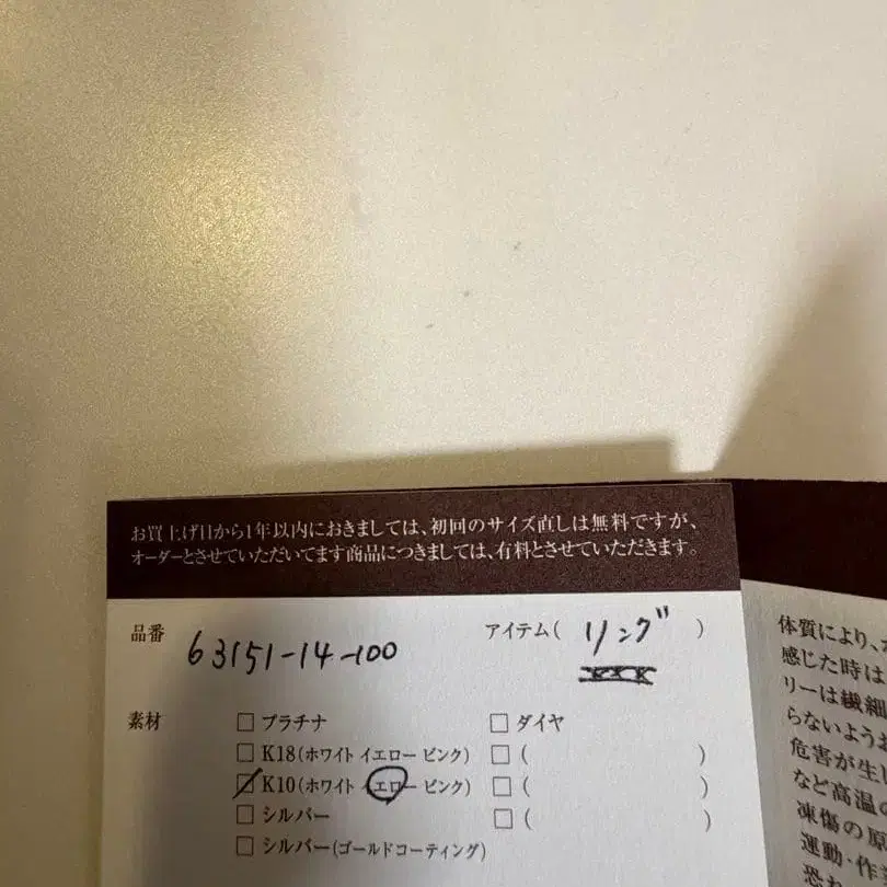 6번째 상품 이미지
