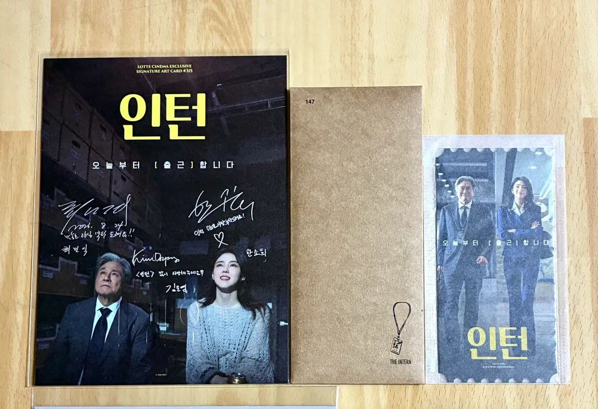 3종세트)인턴 아트카드+TTT+오리지널티켓 미개봉영화특전굿즈