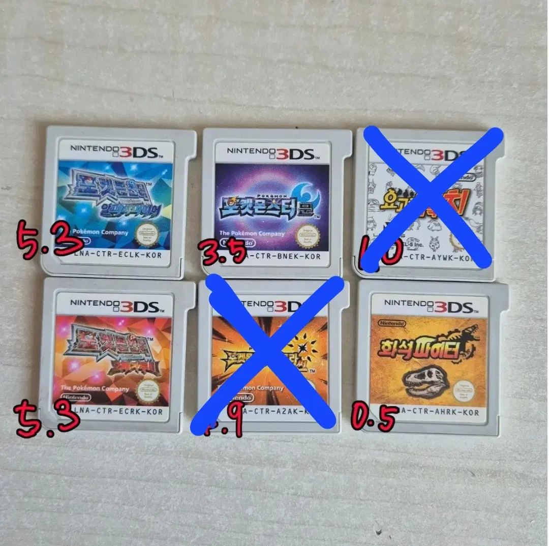 닌텐도 3DS 포켓몬스터 알파사파이어 오매가루비 문  화석파이터 요괴워치